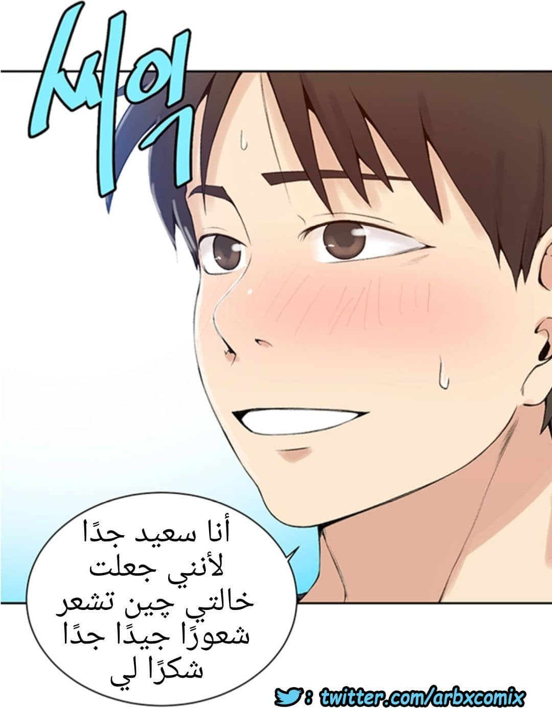 906 صف سري الجزء 45