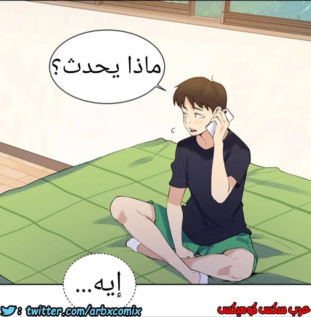 906 صف سري الجزء 45