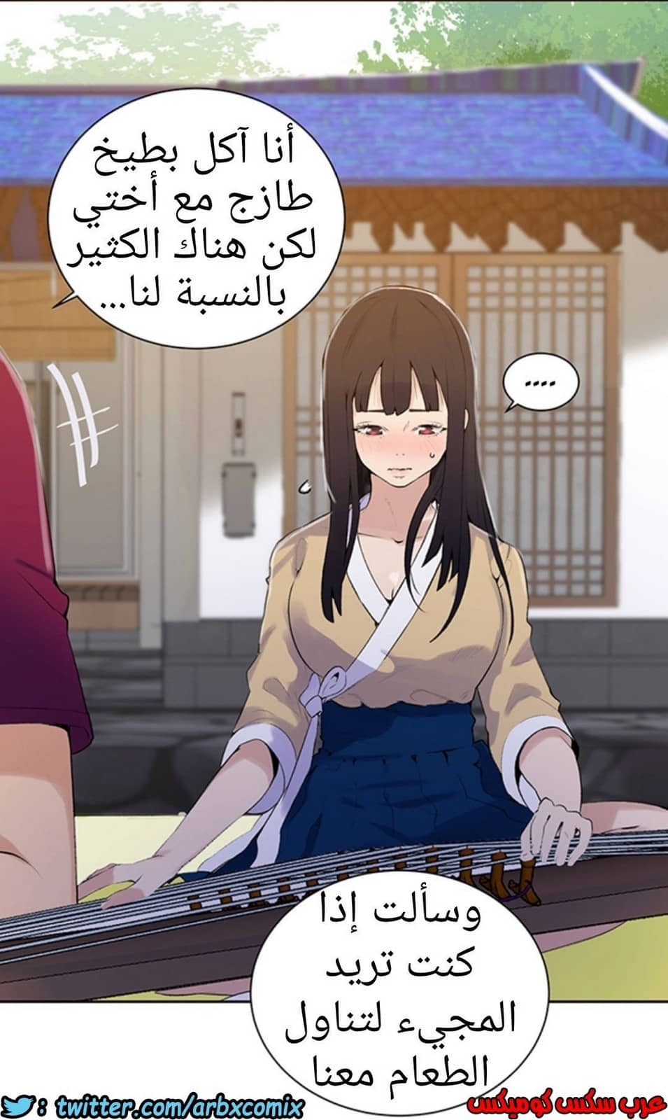 906 صف سري الجزء 45