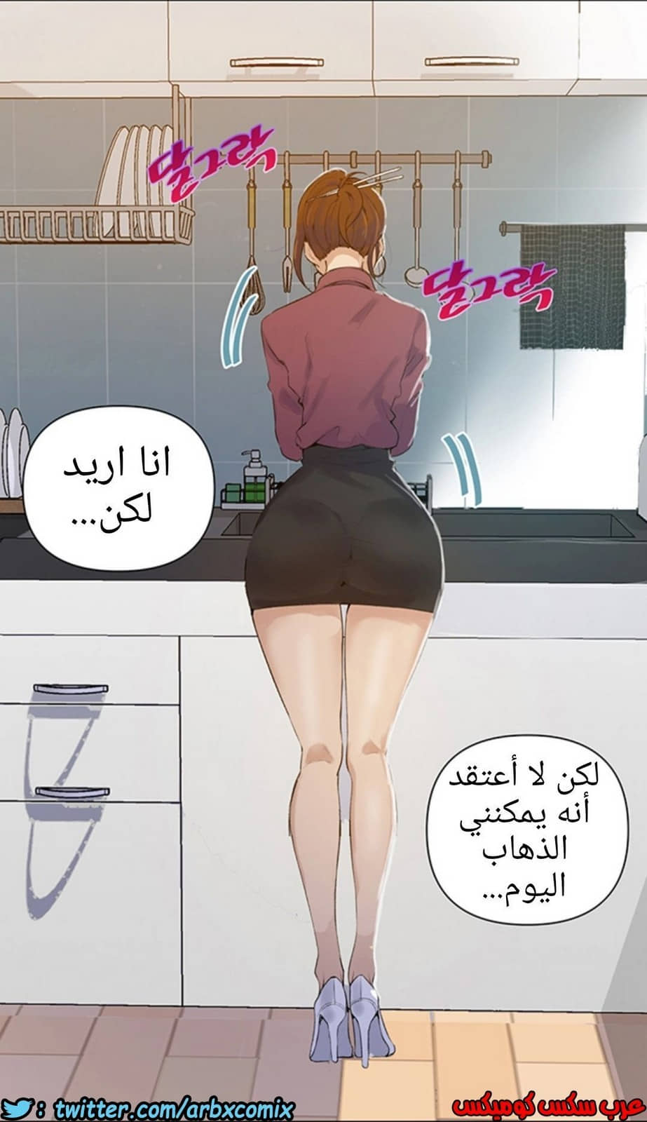 906 صف سري الجزء 45