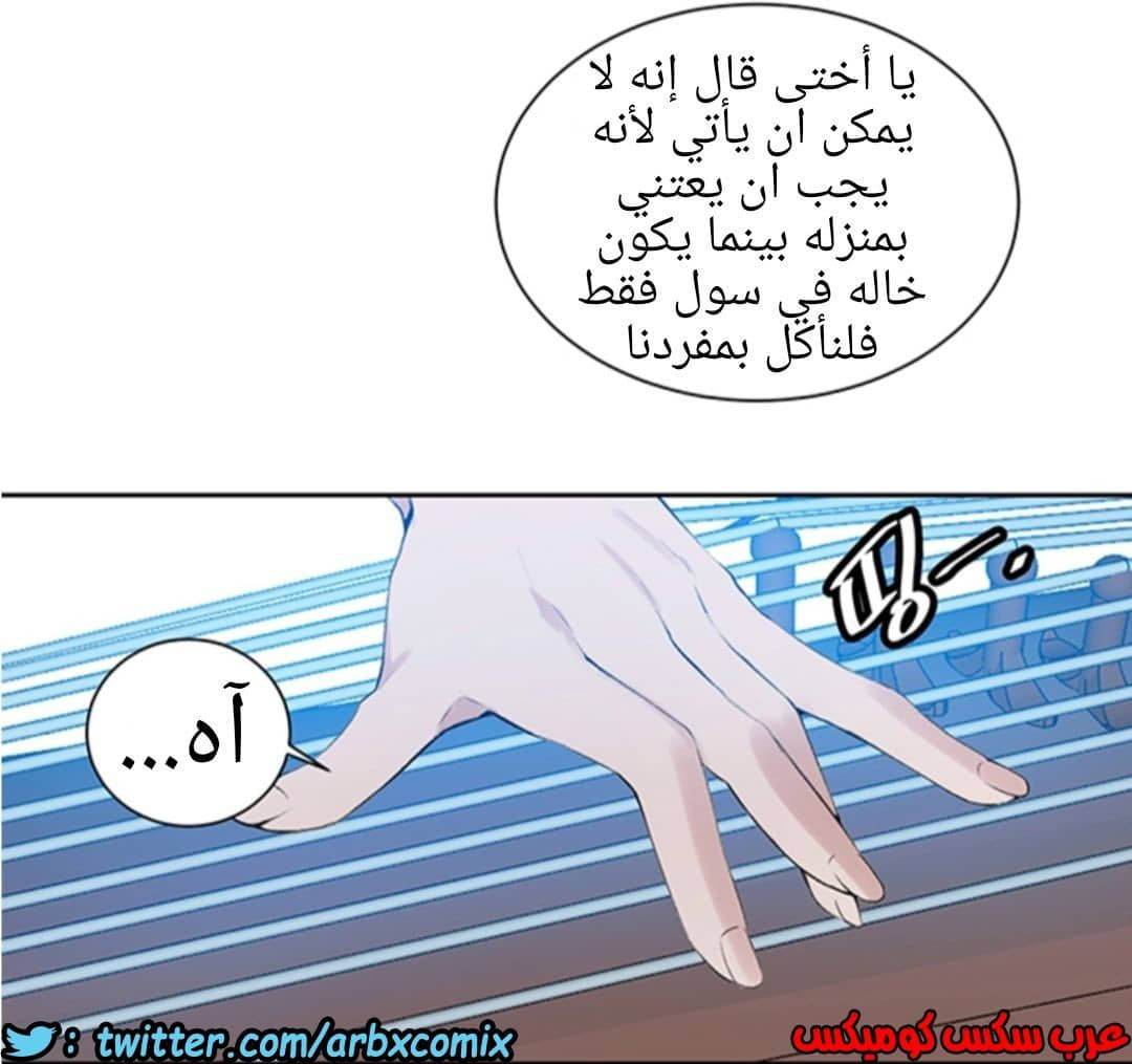 906 صف سري الجزء 45