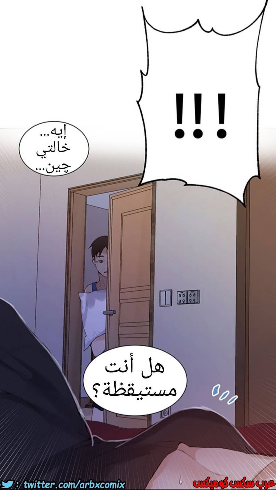 906 صف سري الجزء 45