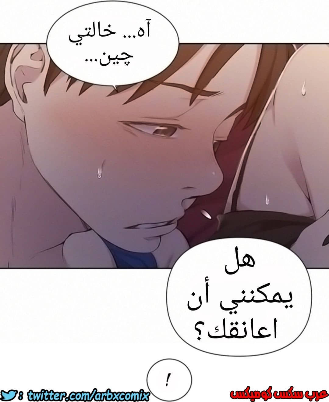 907 صف سري الجزء 46 907 صف سري الجزء 46
