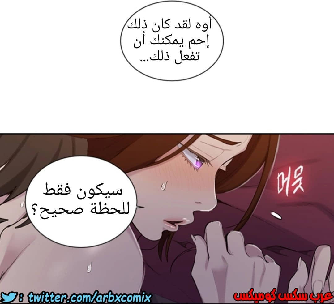 907 صف سري الجزء 46 907 صف سري الجزء 46