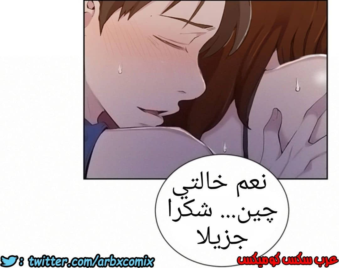 907 صف سري الجزء 46 907 صف سري الجزء 46