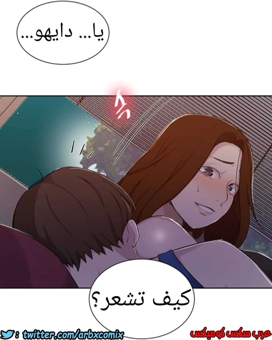 907 صف سري الجزء 46 907 صف سري الجزء 46