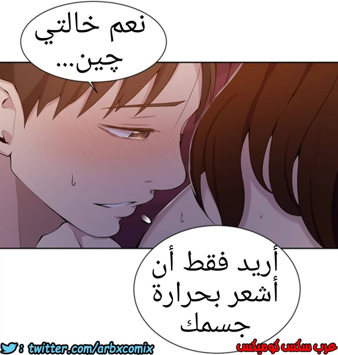 907 صف سري الجزء 46 907 صف سري الجزء 46