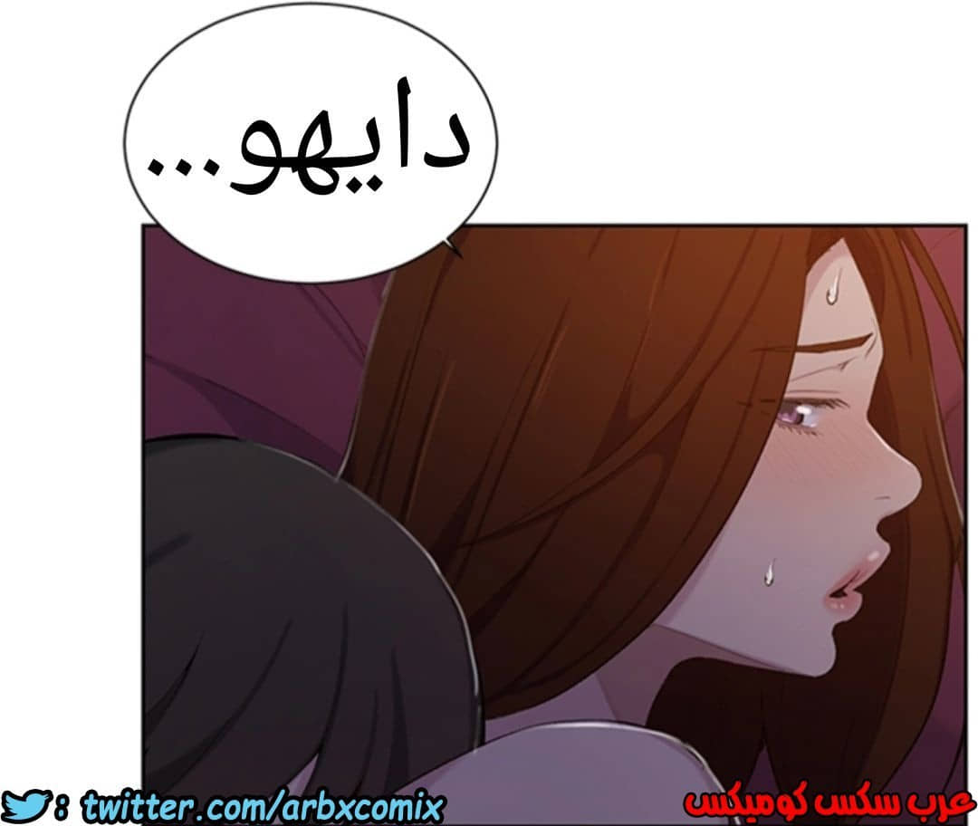907 صف سري الجزء 46 907 صف سري الجزء 46