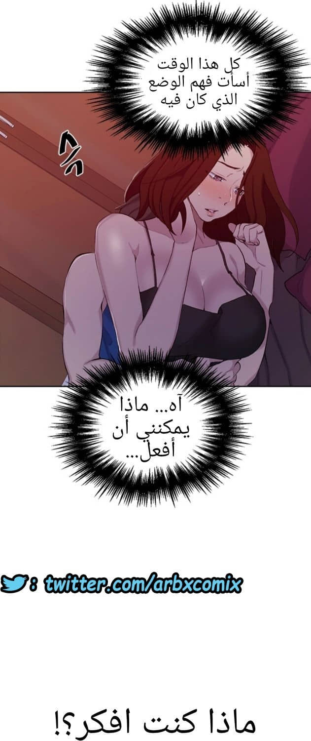 907 صف سري الجزء 46 907 صف سري الجزء 46
