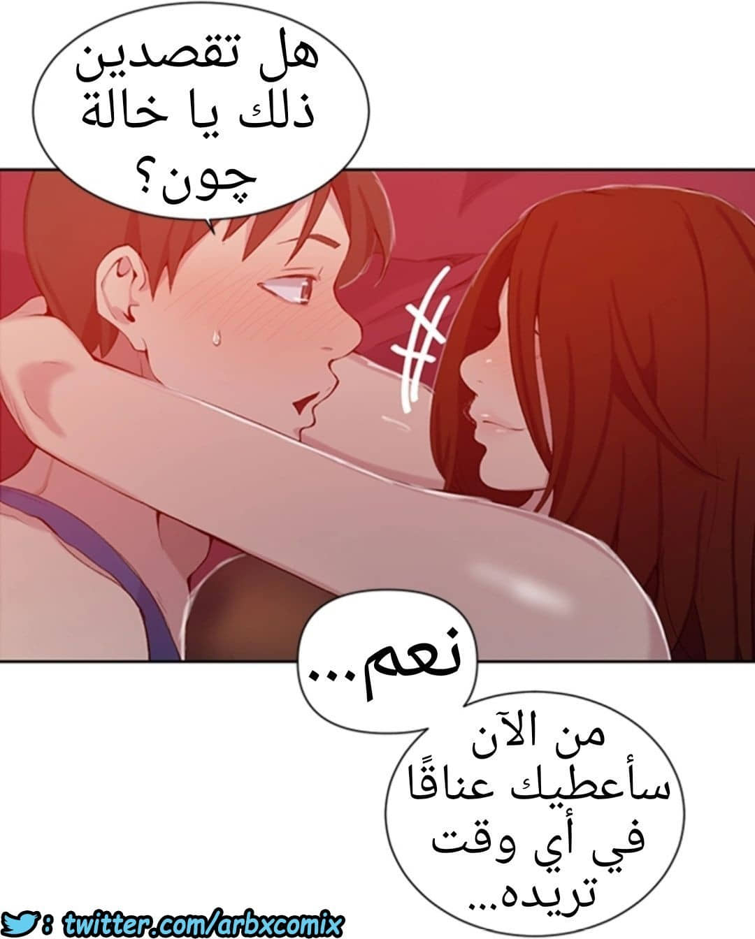 907 صف سري الجزء 46 907 صف سري الجزء 46