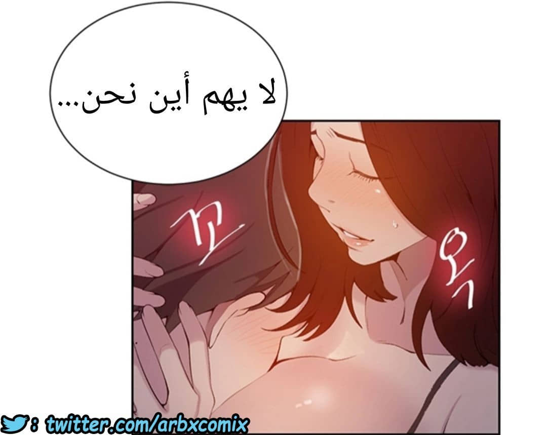 907 صف سري الجزء 46 907 صف سري الجزء 46