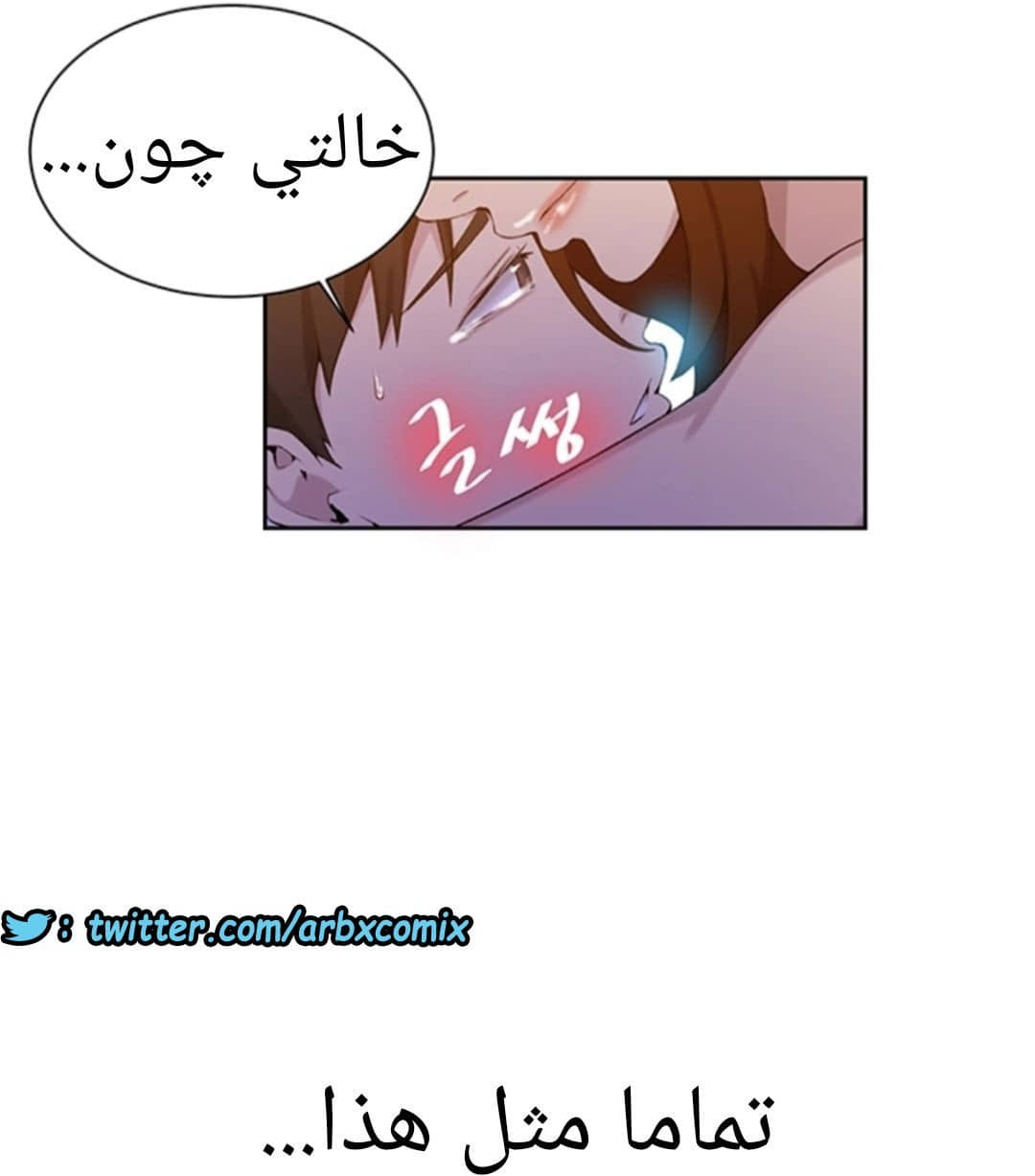 907 صف سري الجزء 46 907 صف سري الجزء 46