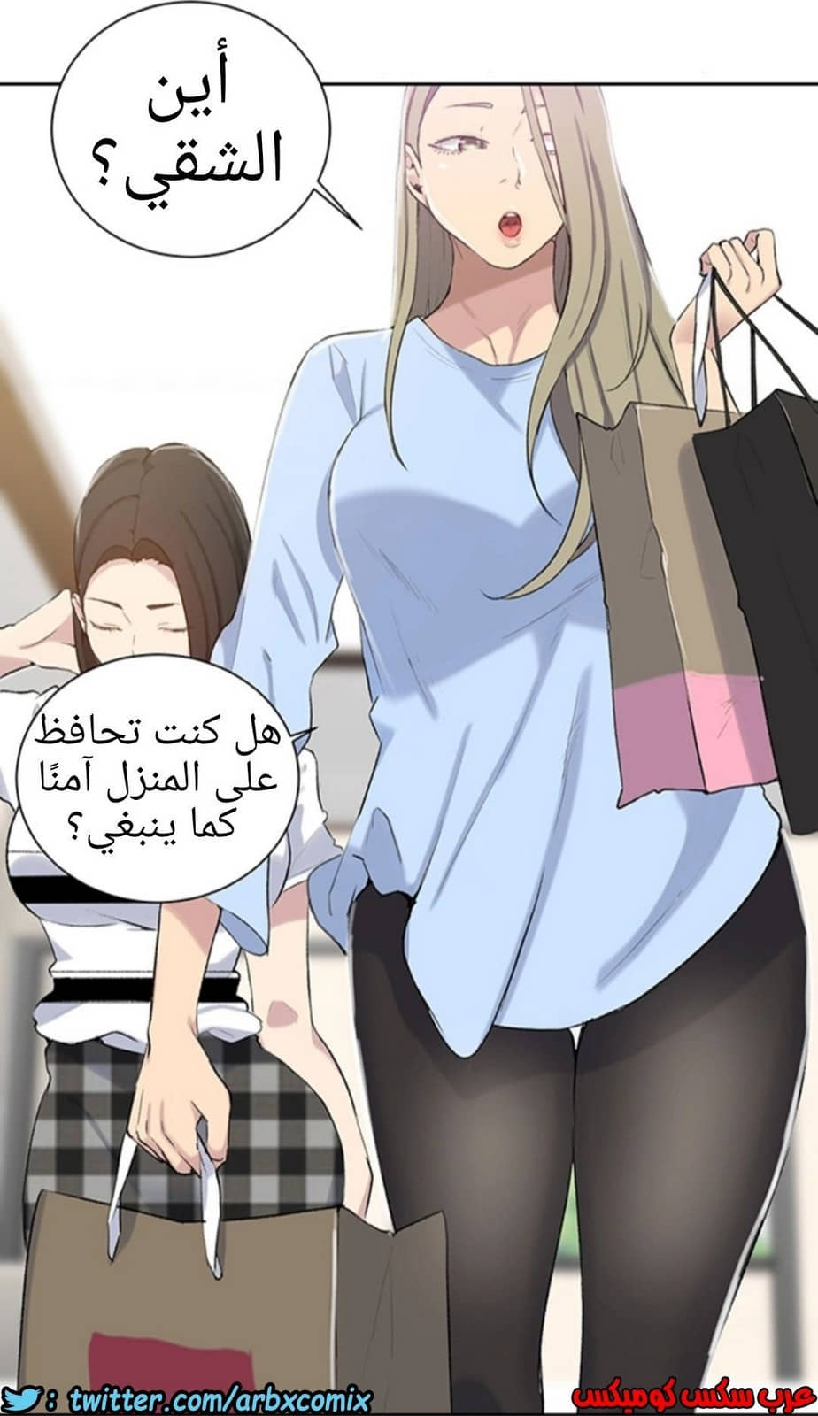 907 صف سري الجزء 46 907 صف سري الجزء 46