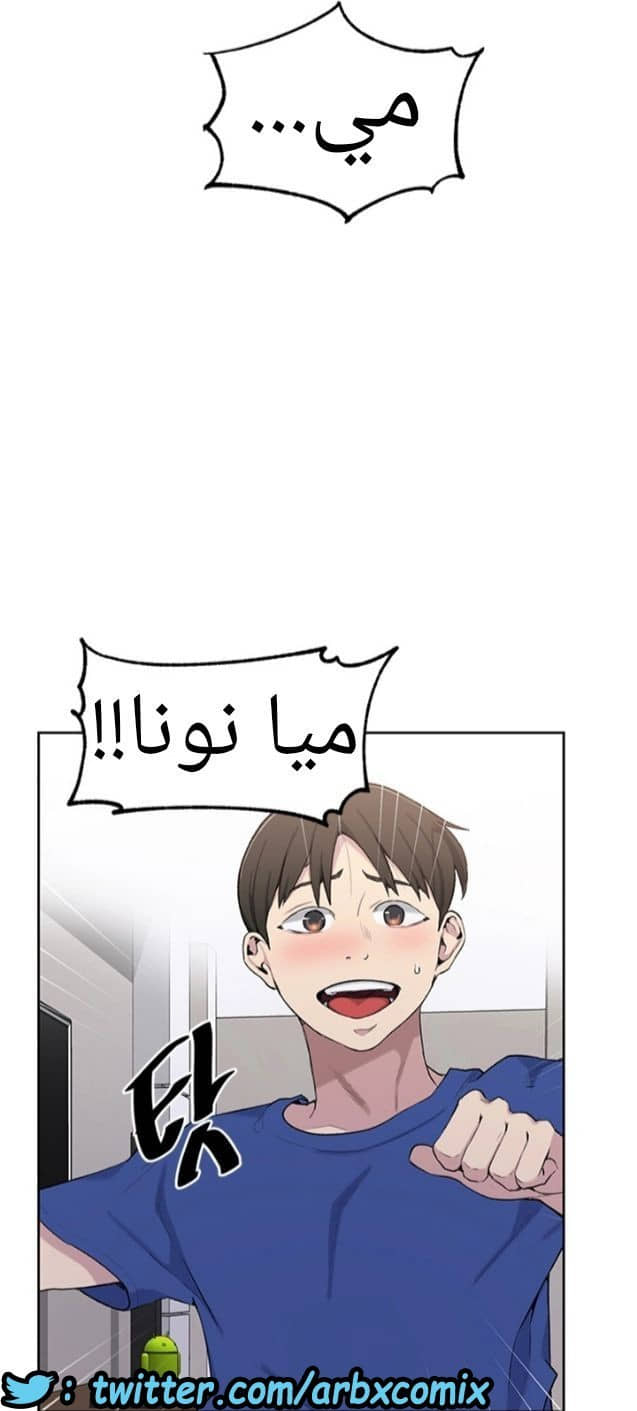 907 صف سري الجزء 46 907 صف سري الجزء 46