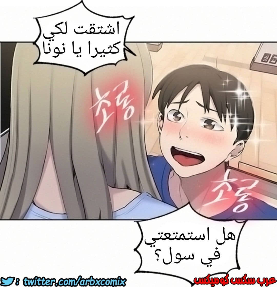 907 صف سري الجزء 46 907 صف سري الجزء 46