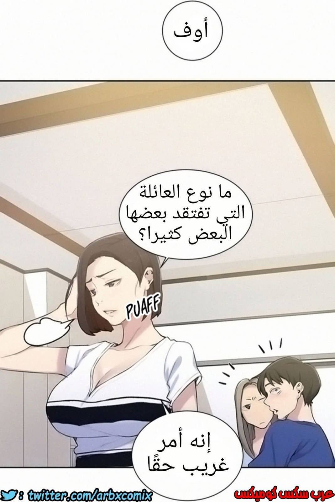 907 صف سري الجزء 46 907 صف سري الجزء 46