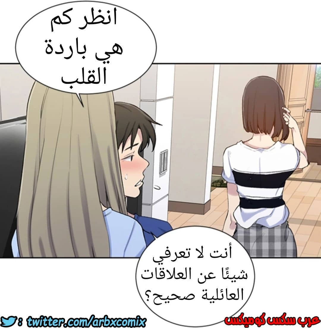 907 صف سري الجزء 46 907 صف سري الجزء 46