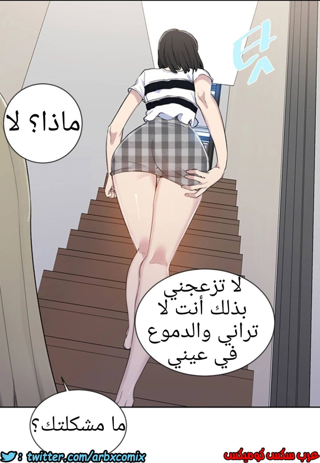 907 صف سري الجزء 46 907 صف سري الجزء 46