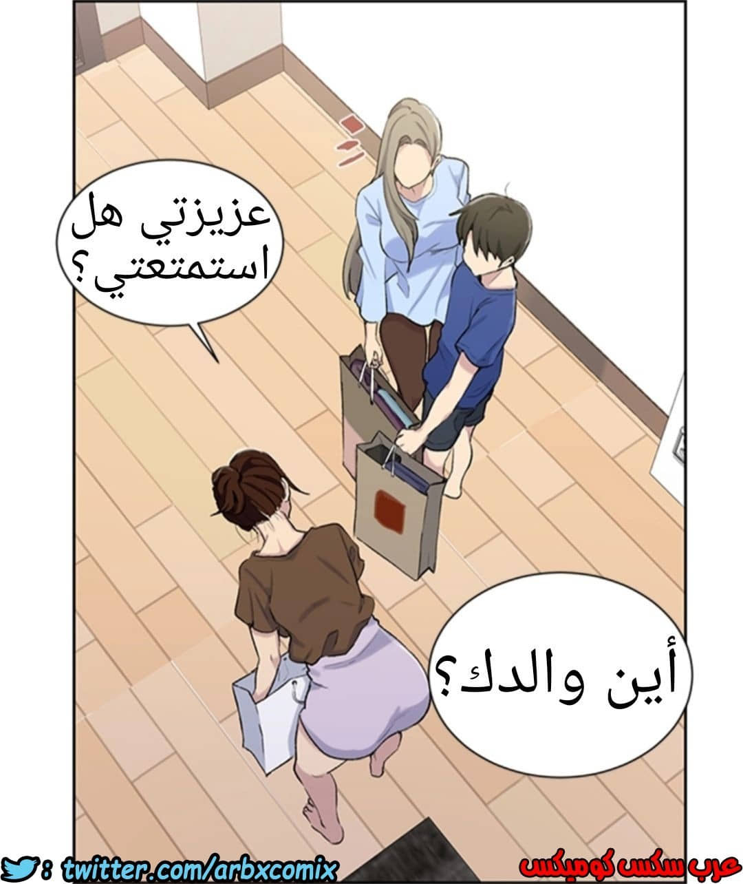 907 صف سري الجزء 46 907 صف سري الجزء 46