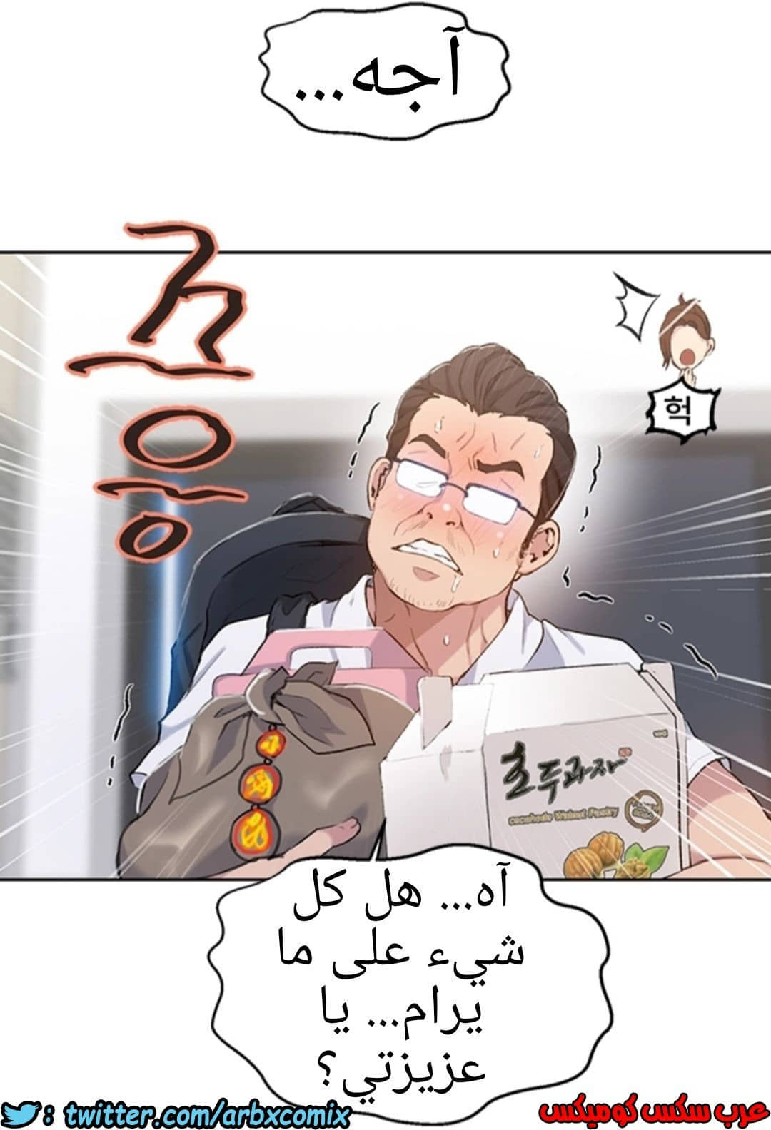 907 صف سري الجزء 46 907 صف سري الجزء 46