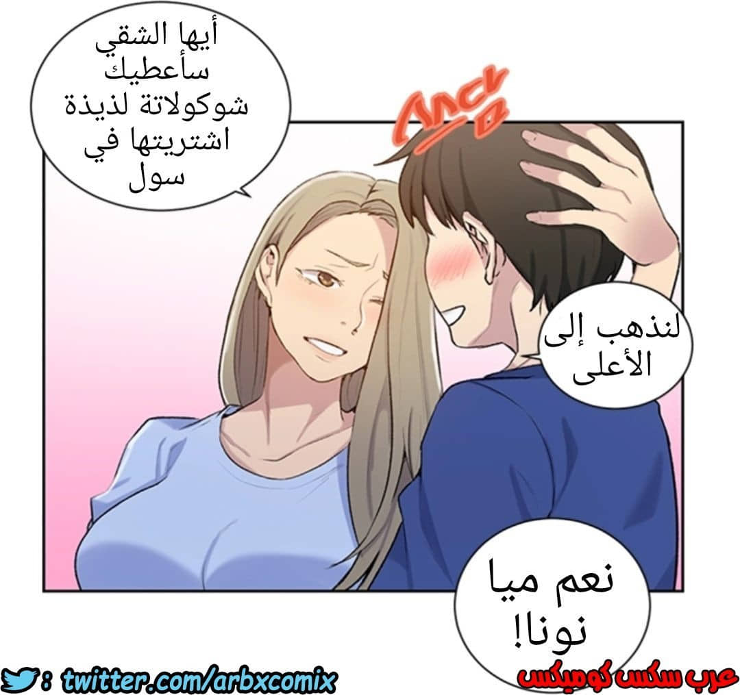 907 صف سري الجزء 46 907 صف سري الجزء 46