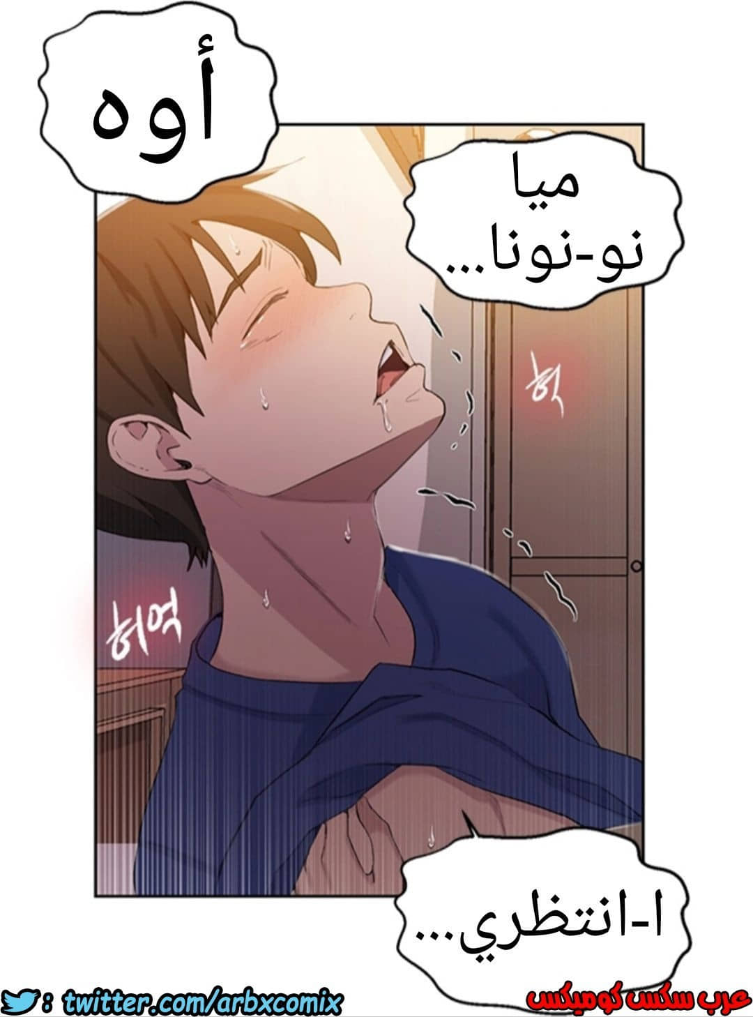 907 صف سري الجزء 46 907 صف سري الجزء 46