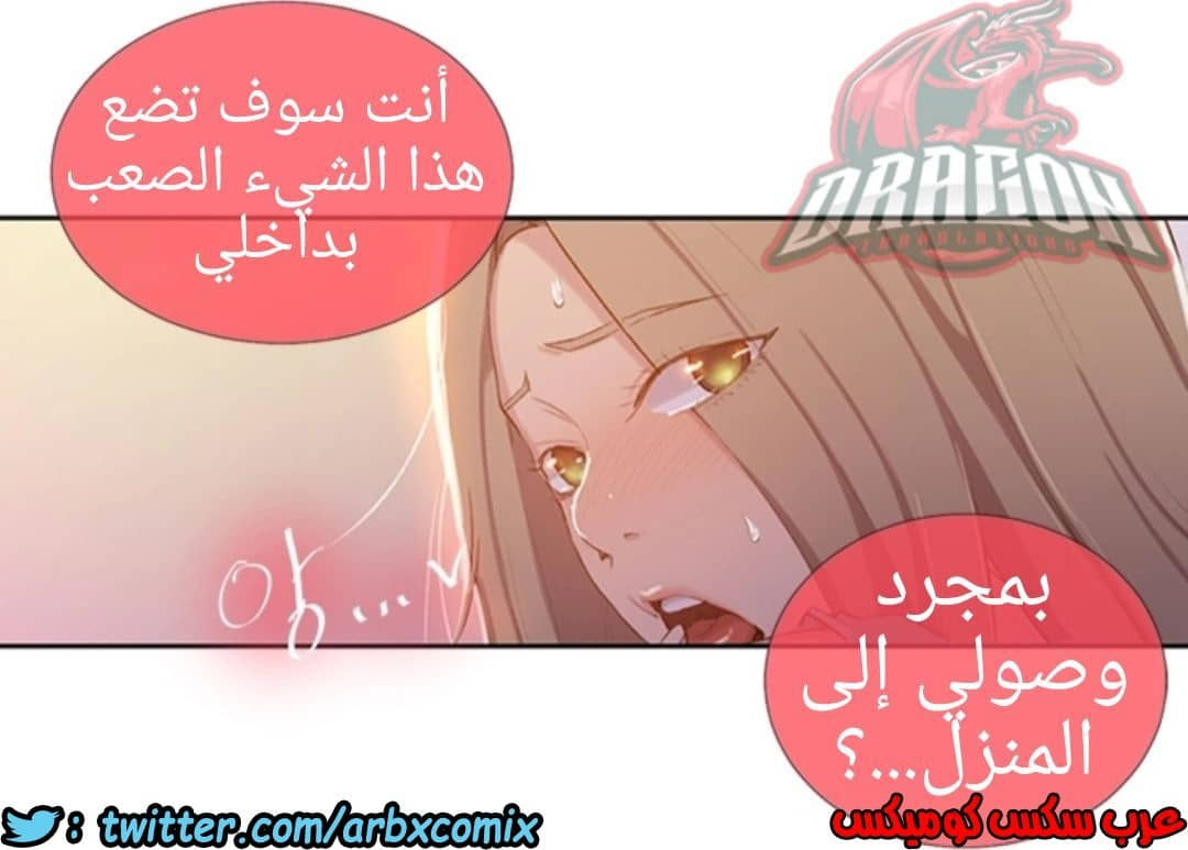 907 صف سري الجزء 46 907 صف سري الجزء 46