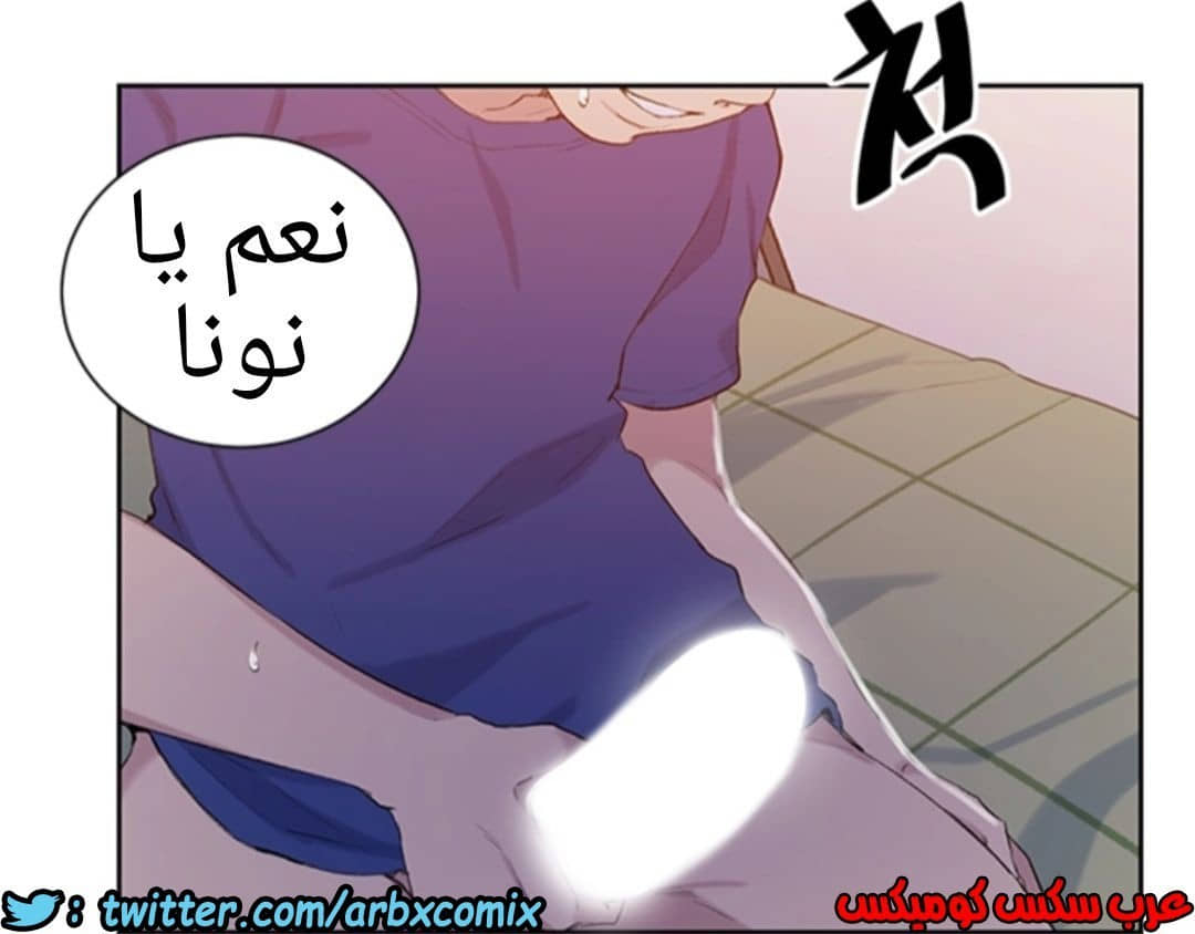 907 صف سري الجزء 46 907 صف سري الجزء 46