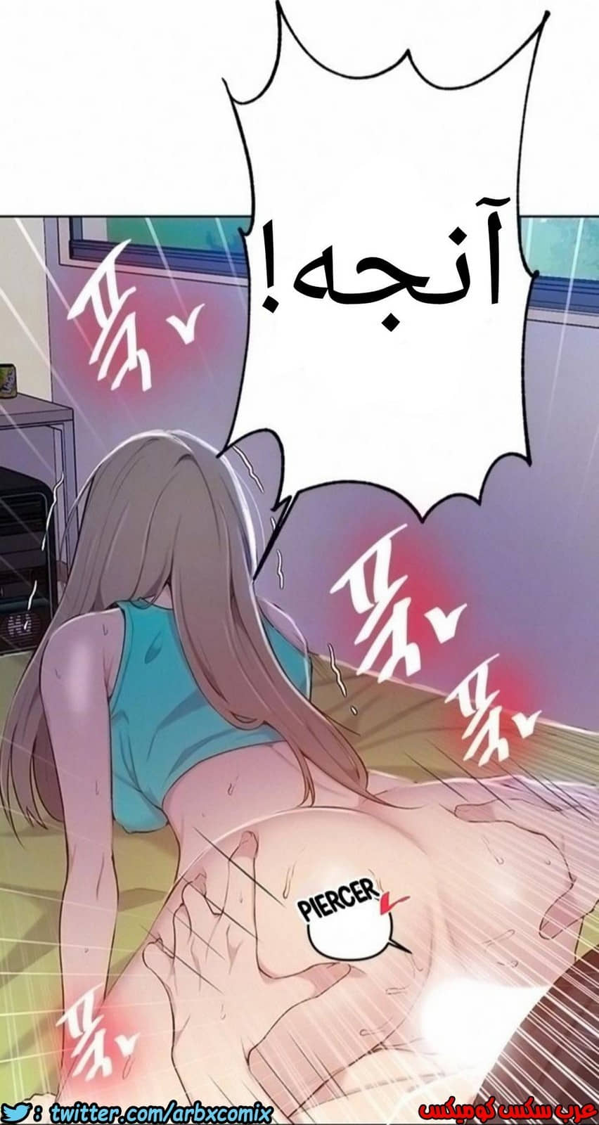 908 صف سري الجزء 47 908 صف سري الجزء 47