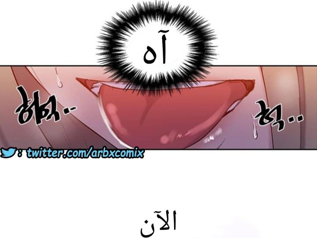 908 صف سري الجزء 47 908 صف سري الجزء 47