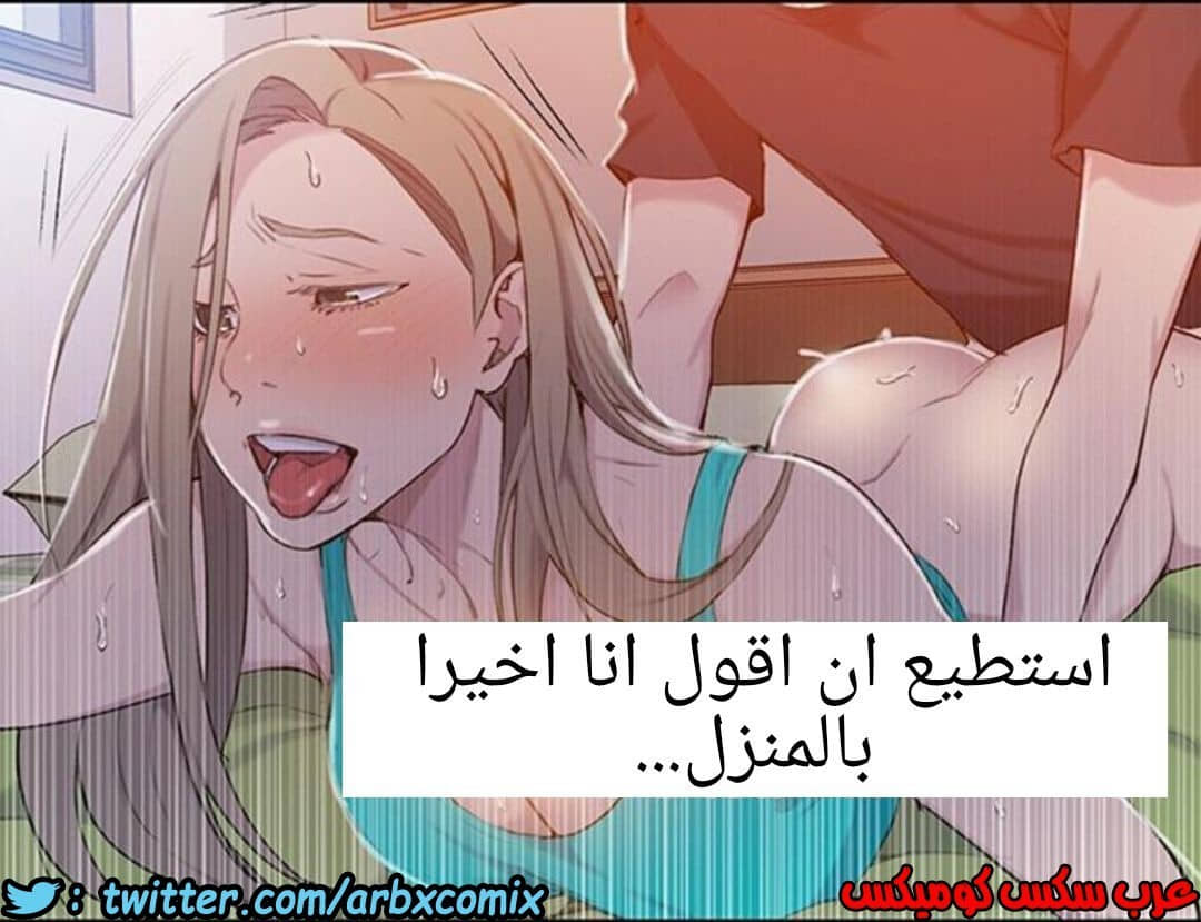 908 صف سري الجزء 47 908 صف سري الجزء 47