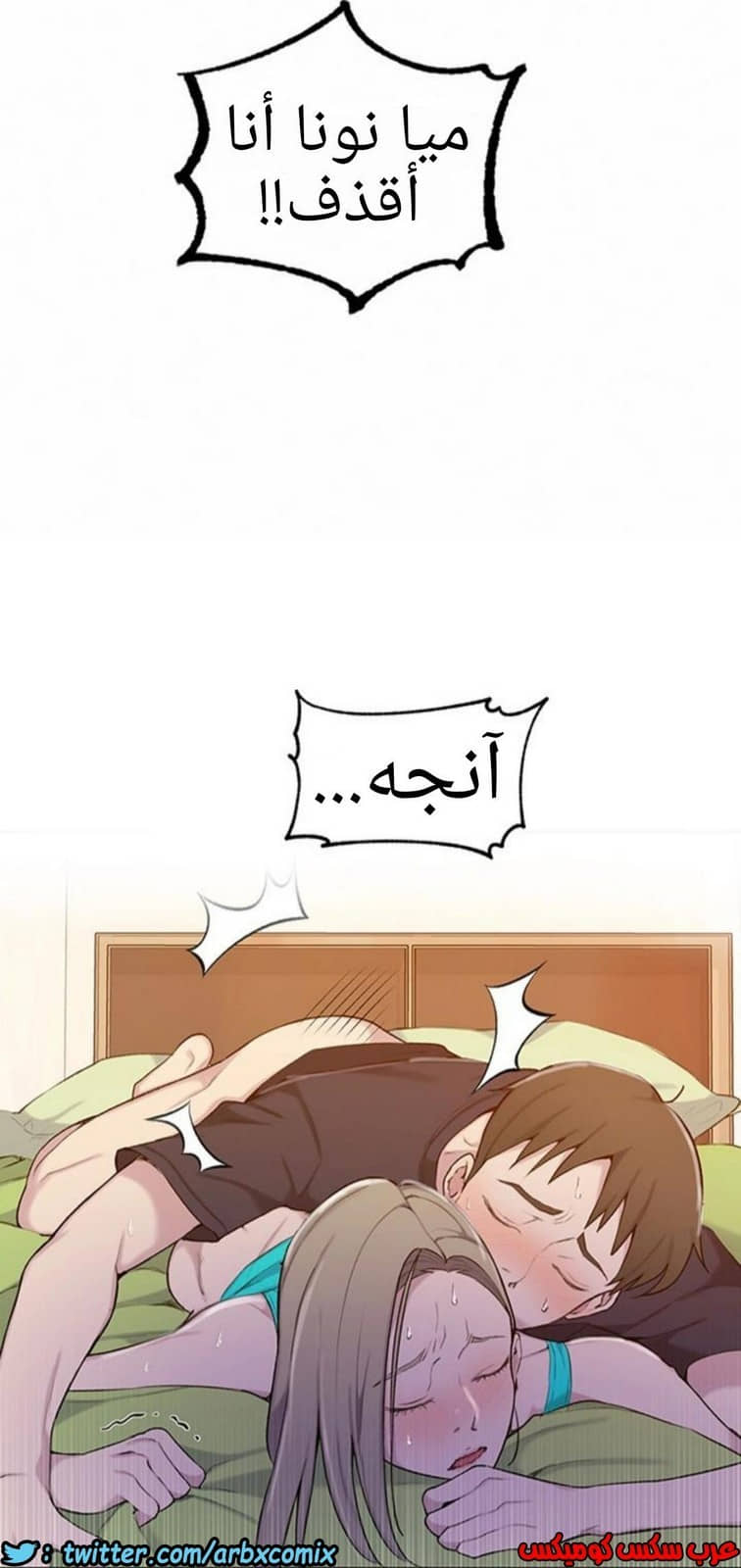 908 صف سري الجزء 47 908 صف سري الجزء 47