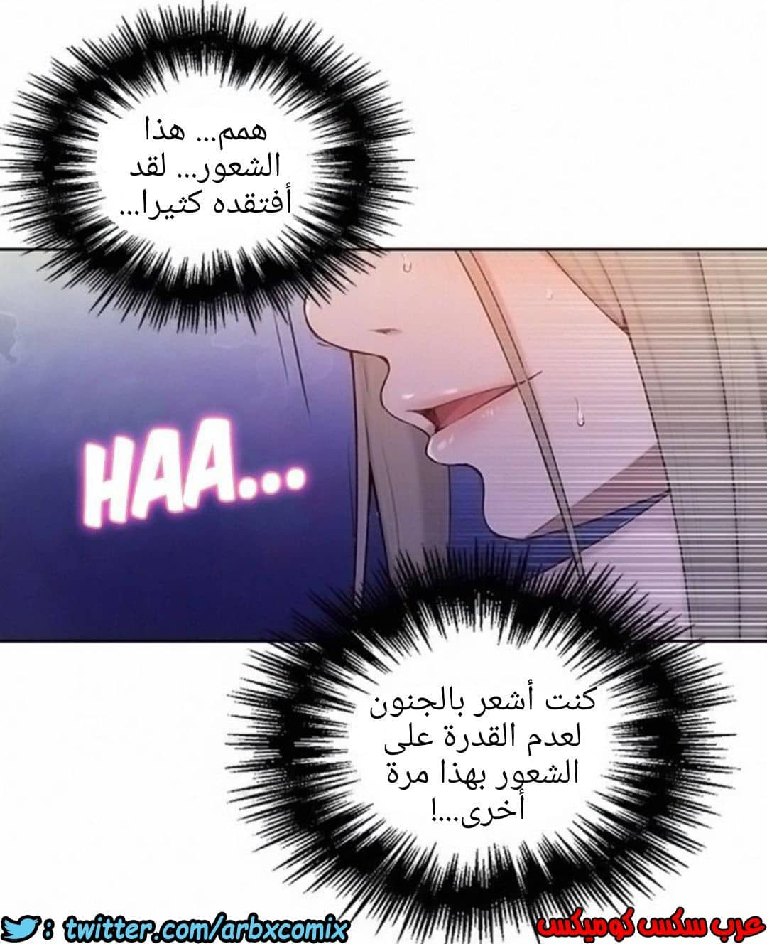 908 صف سري الجزء 47 908 صف سري الجزء 47