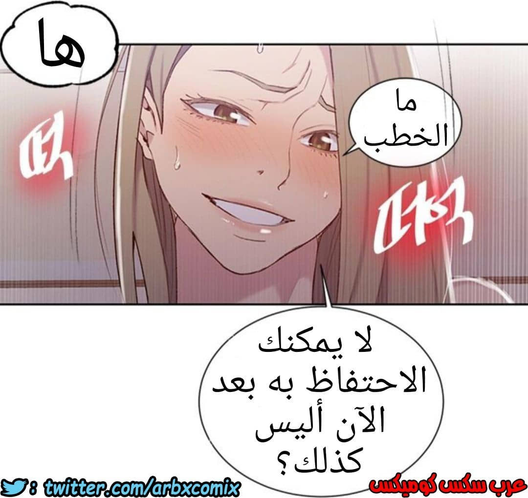 908 صف سري الجزء 47 908 صف سري الجزء 47