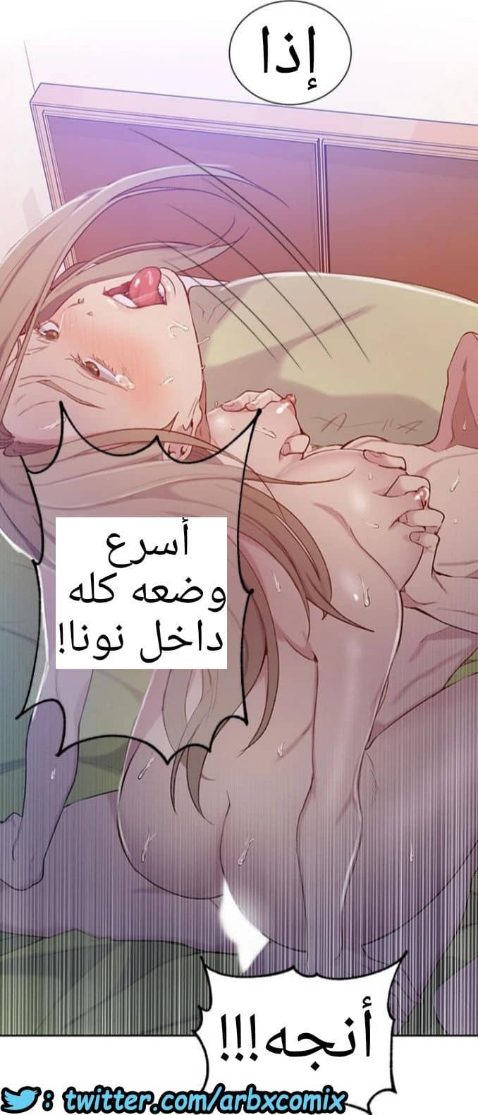908 صف سري الجزء 47 908 صف سري الجزء 47