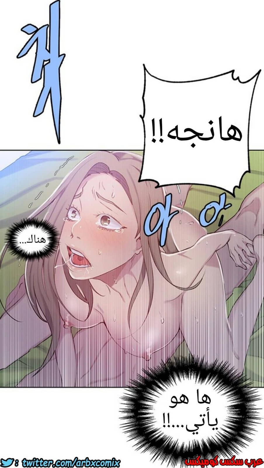 908 صف سري الجزء 47 908 صف سري الجزء 47