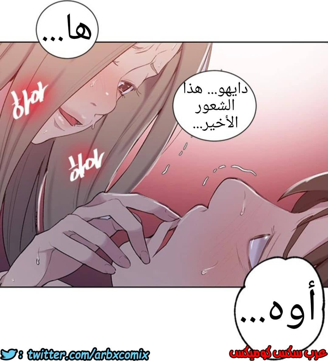 908 صف سري الجزء 47 908 صف سري الجزء 47