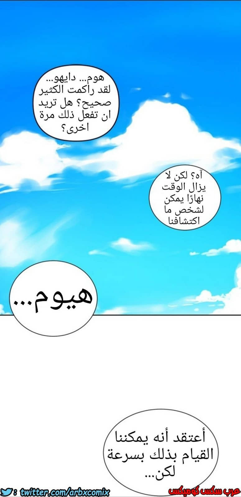 908 صف سري الجزء 47 908 صف سري الجزء 47
