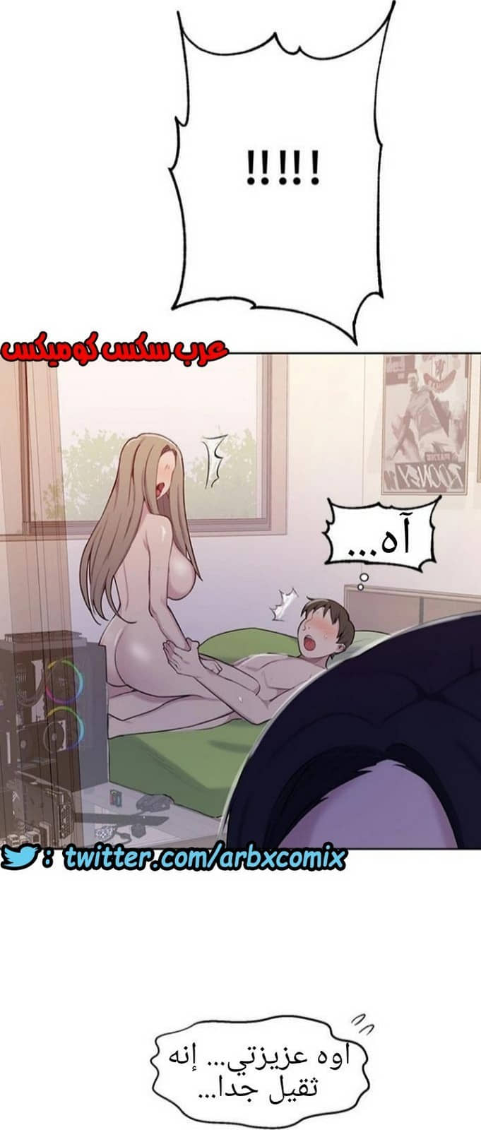 908 صف سري الجزء 47 908 صف سري الجزء 47