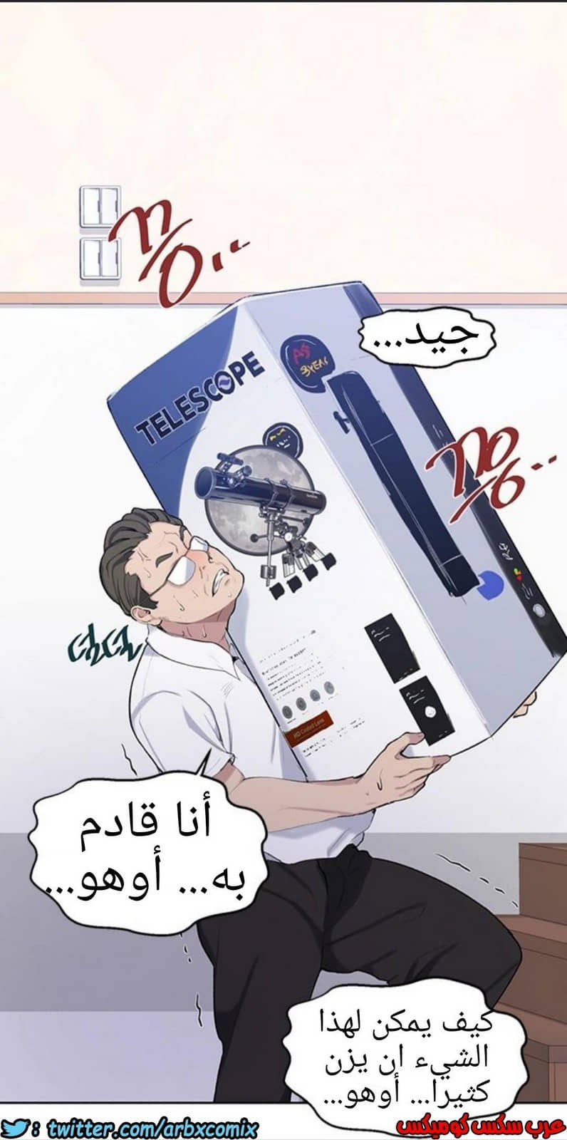 908 صف سري الجزء 47 908 صف سري الجزء 47