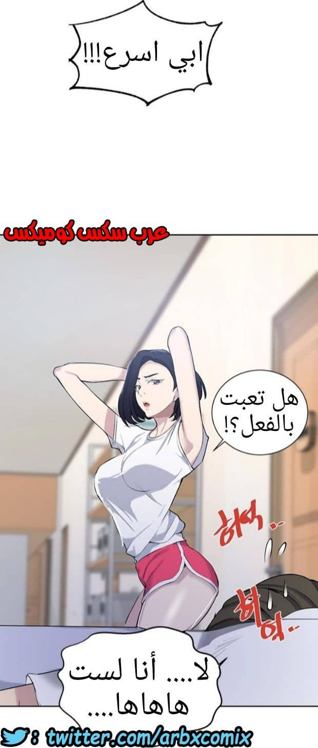 908 صف سري الجزء 47 908 صف سري الجزء 47