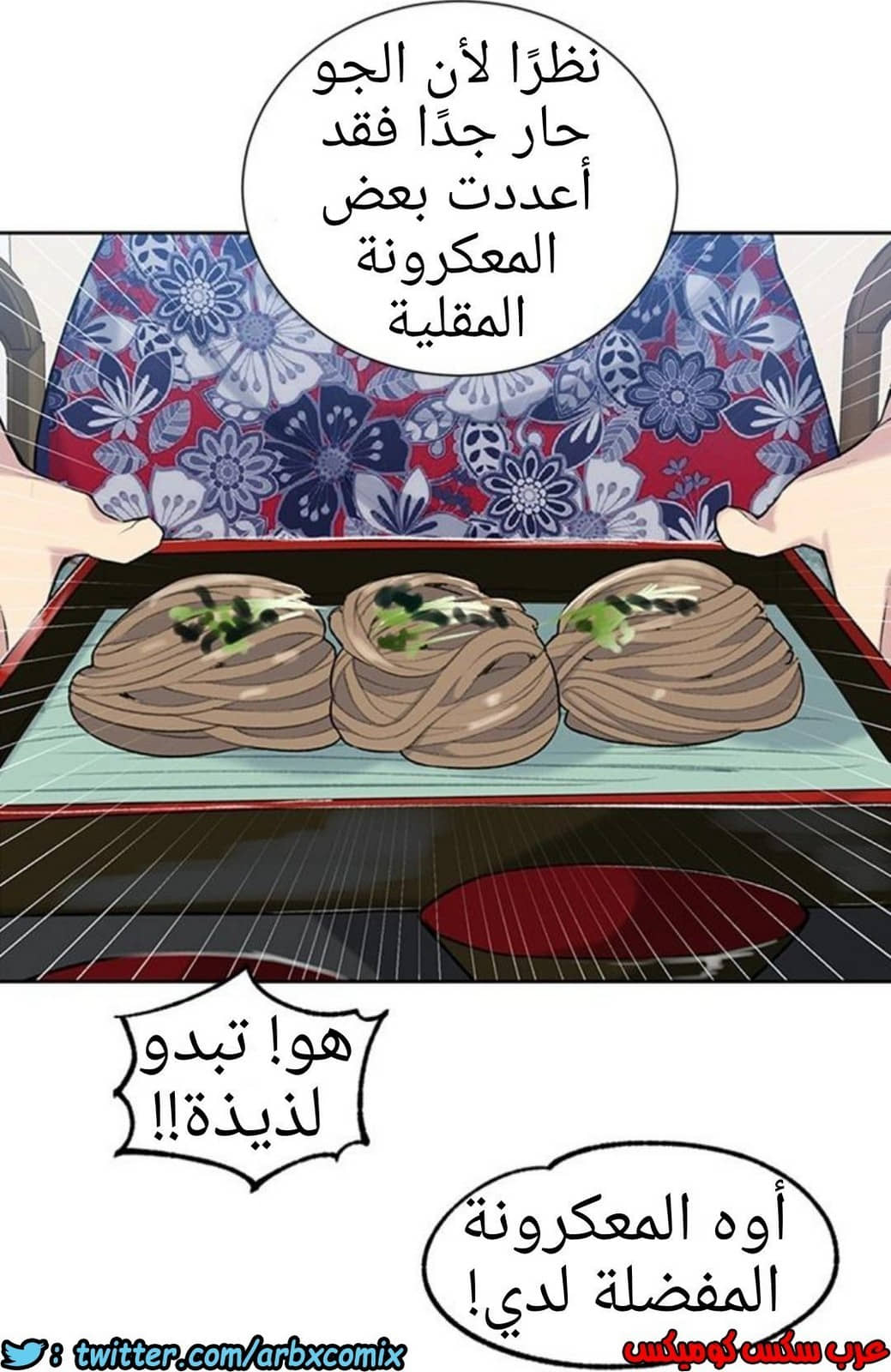 908 صف سري الجزء 47 908 صف سري الجزء 47