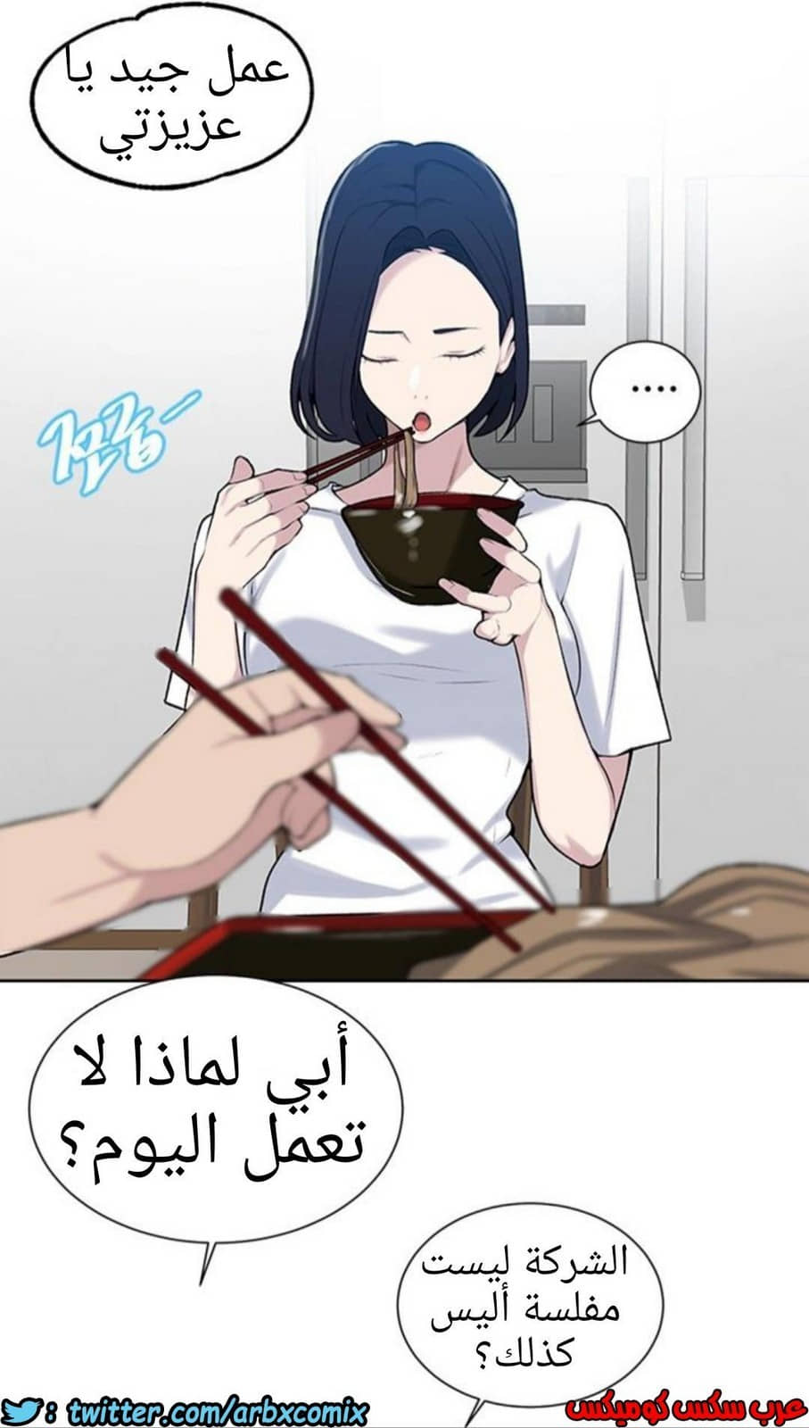 908 صف سري الجزء 47 908 صف سري الجزء 47
