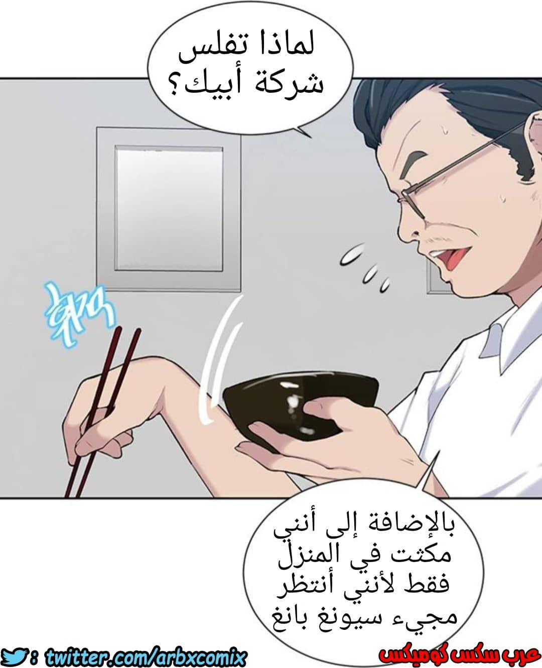 908 صف سري الجزء 47 908 صف سري الجزء 47
