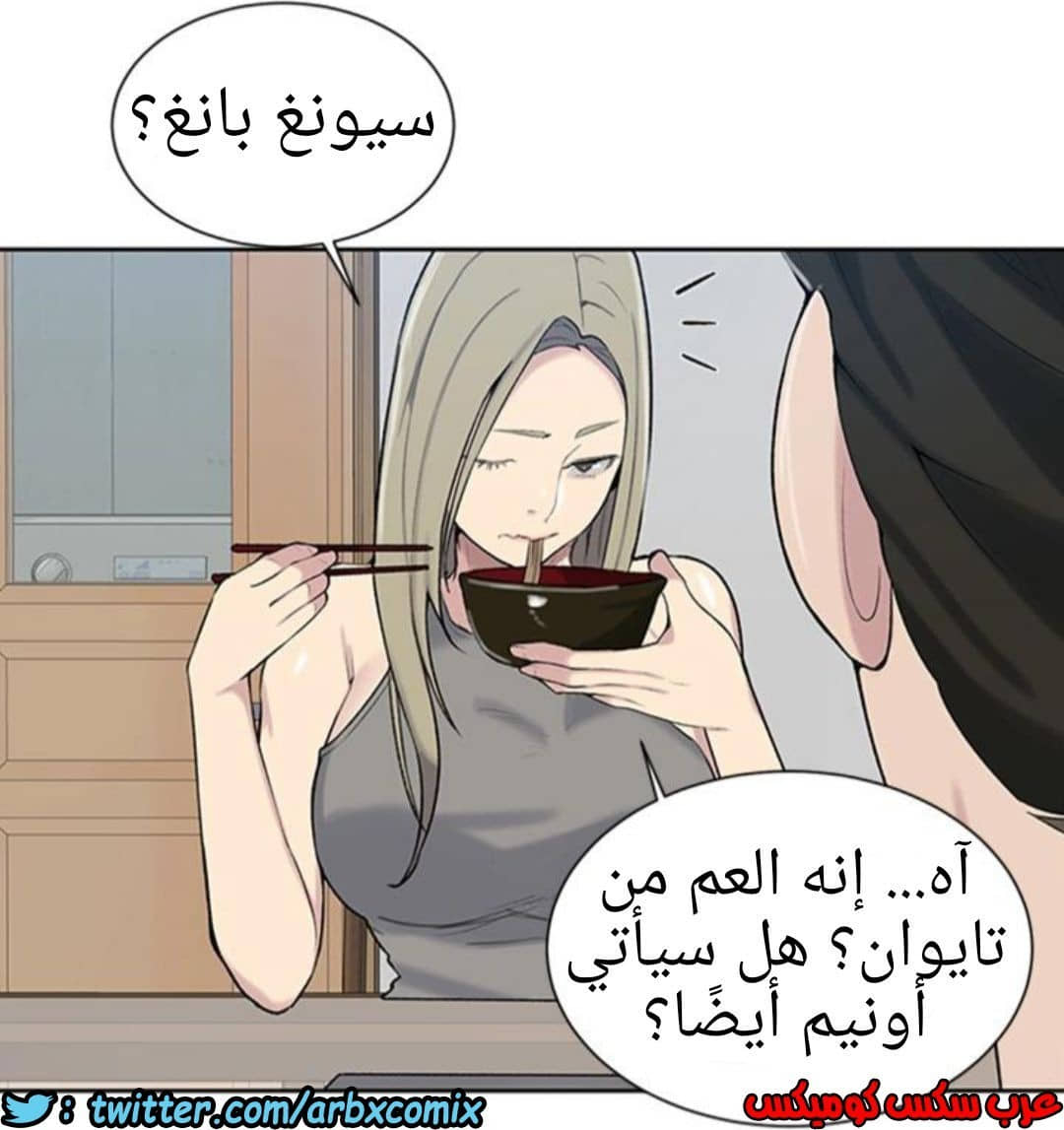 908 صف سري الجزء 47 908 صف سري الجزء 47