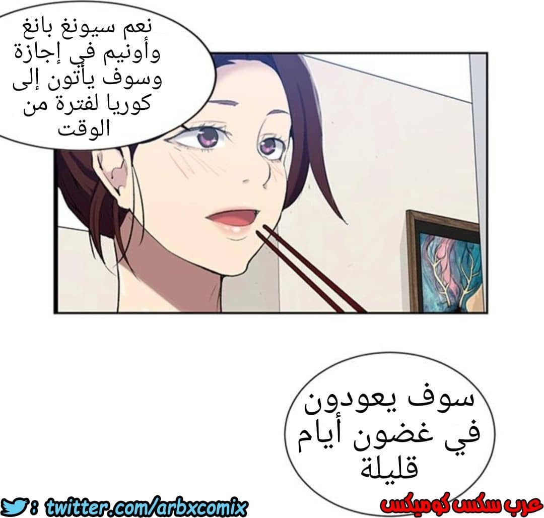 908 صف سري الجزء 47 908 صف سري الجزء 47