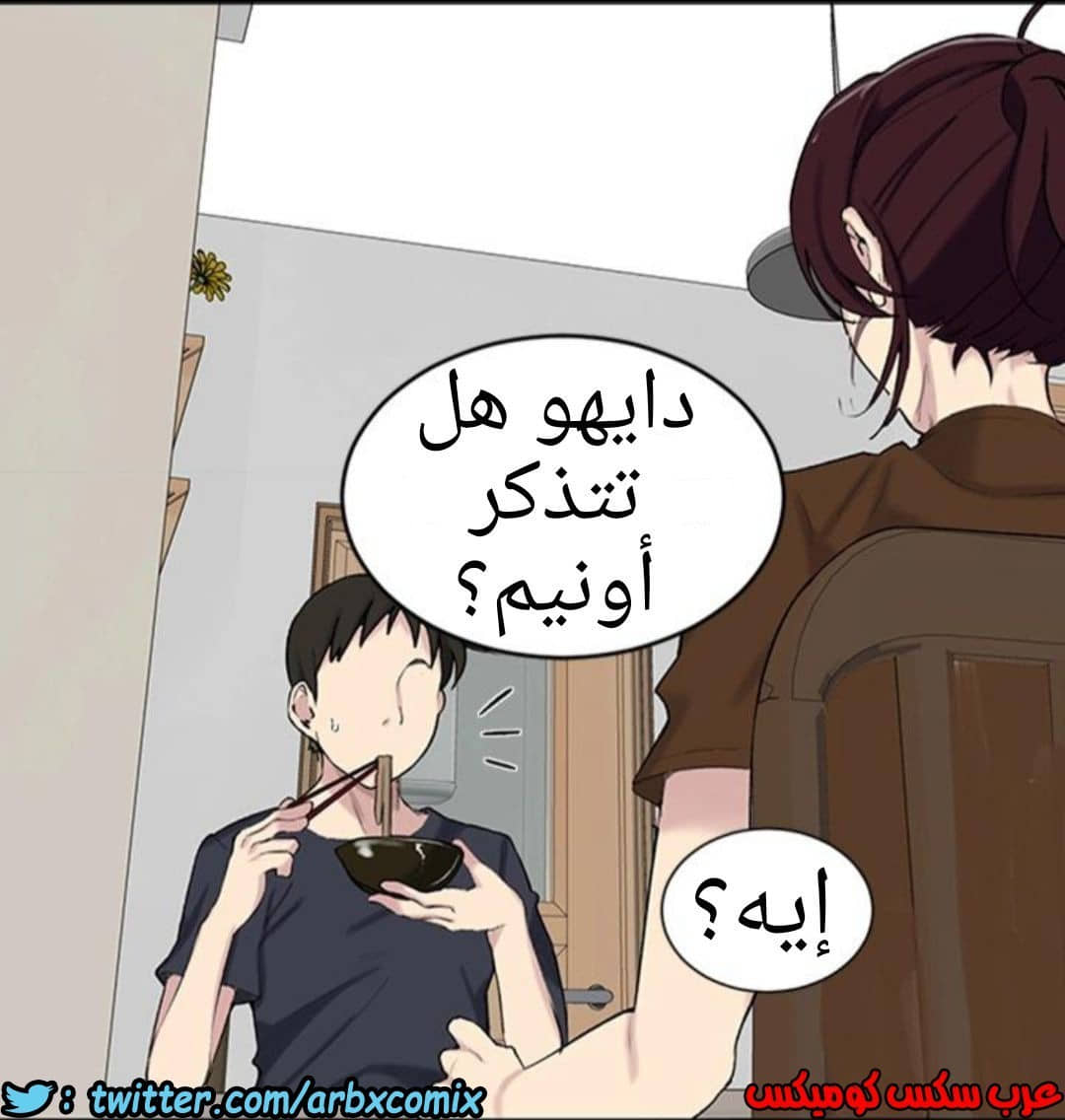 908 صف سري الجزء 47 908 صف سري الجزء 47