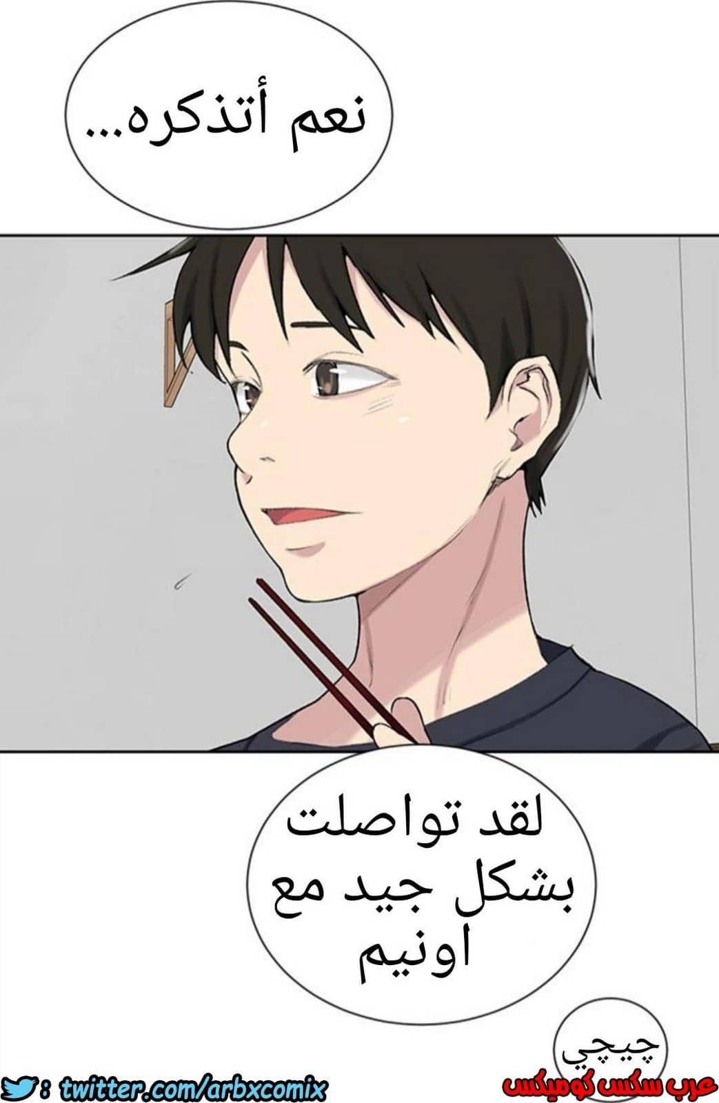 908 صف سري الجزء 47 908 صف سري الجزء 47