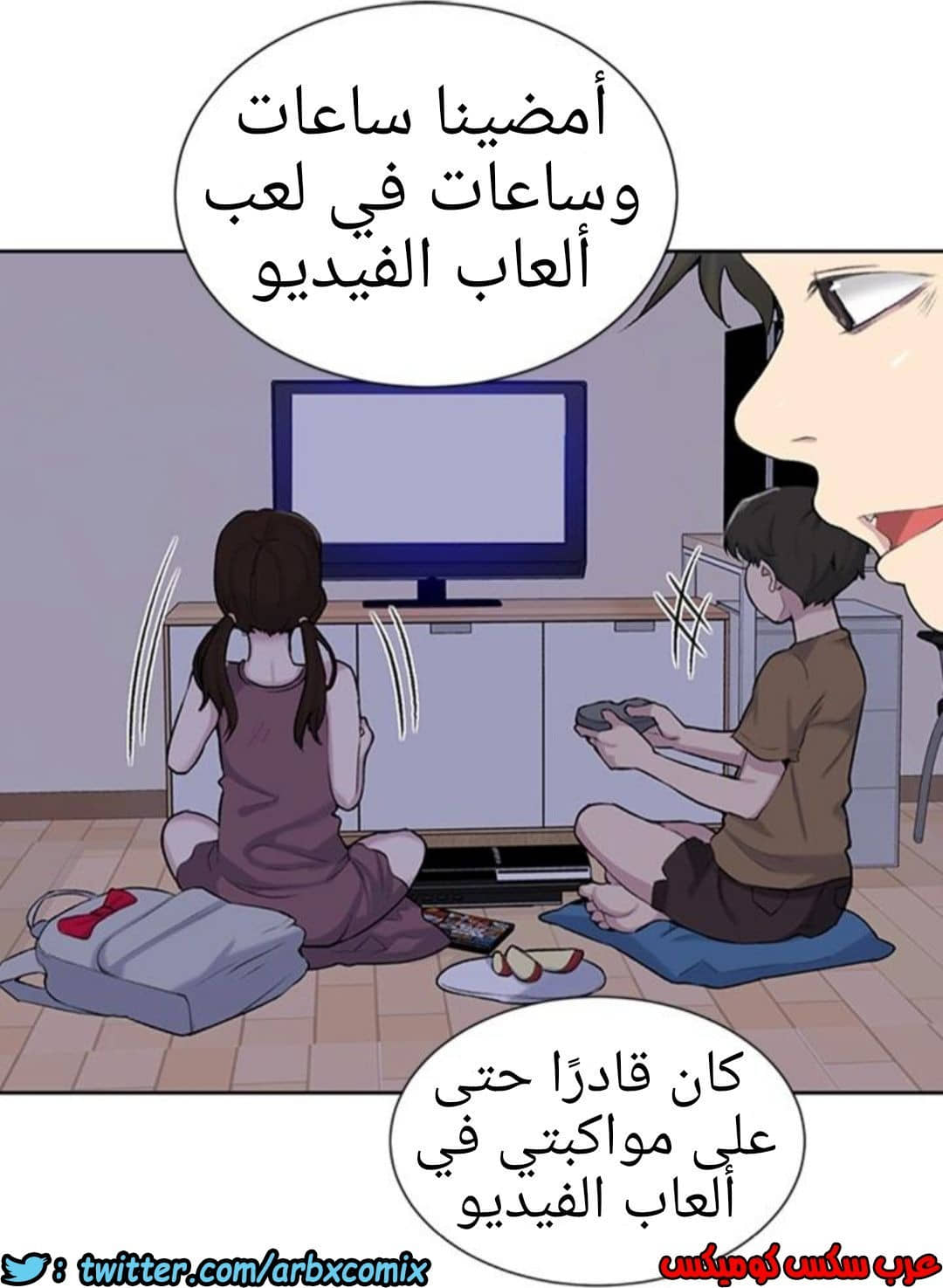 908 صف سري الجزء 47 908 صف سري الجزء 47