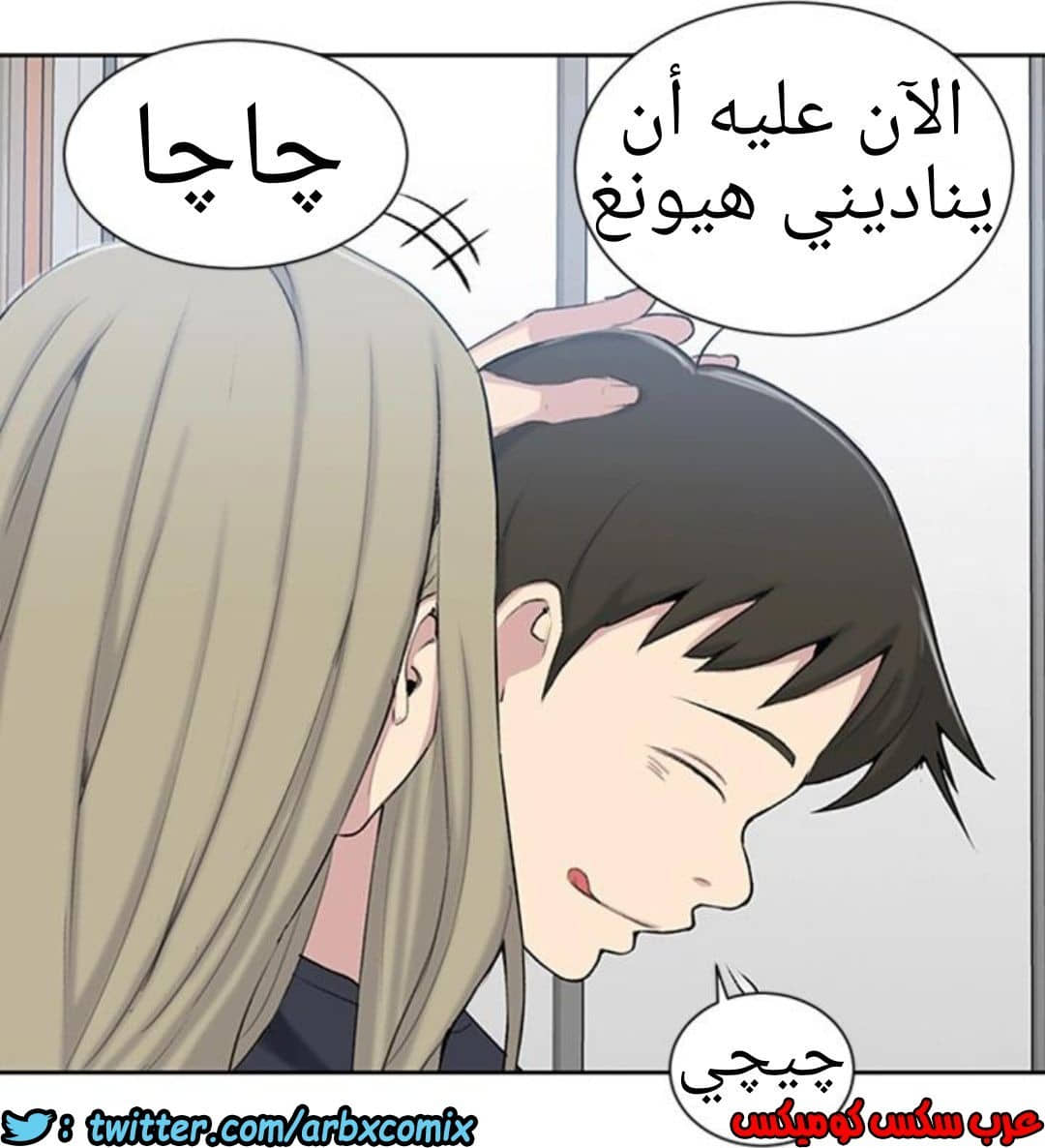 908 صف سري الجزء 47 908 صف سري الجزء 47